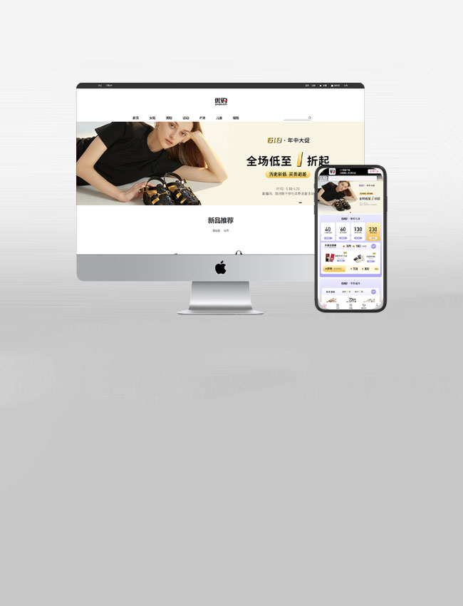 商城系統(tǒng)開(kāi)發(fā)