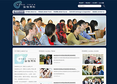 點(diǎn)擊查看建站案例-海德易和（北京）國(guó)際文化有限公司案例