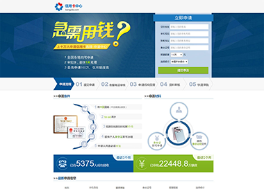 點(diǎn)擊查看建站案例-河南信用卡辦理中心案例