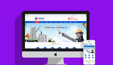 泰合房屋鑒定官網(wǎng)項(xiàng)目