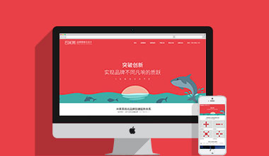 點(diǎn)擊查看建站案例-米萊品牌策劃與設(shè)計(jì)機(jī)構(gòu)案例